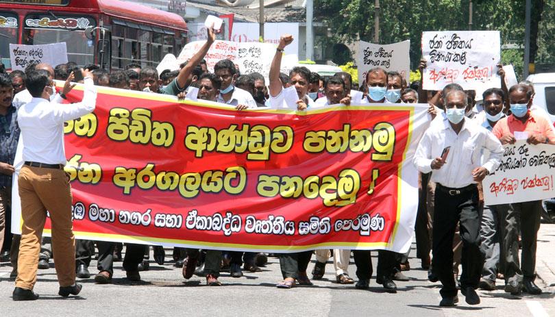 image for Protest at Lipton circus
