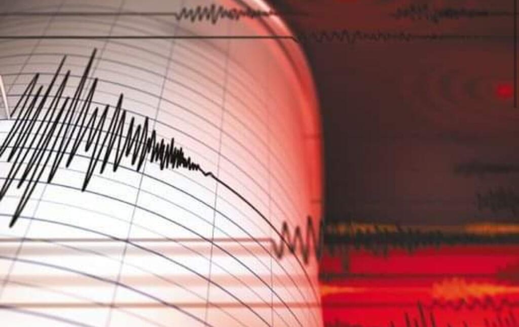 image for Registró en Chocó un sismo