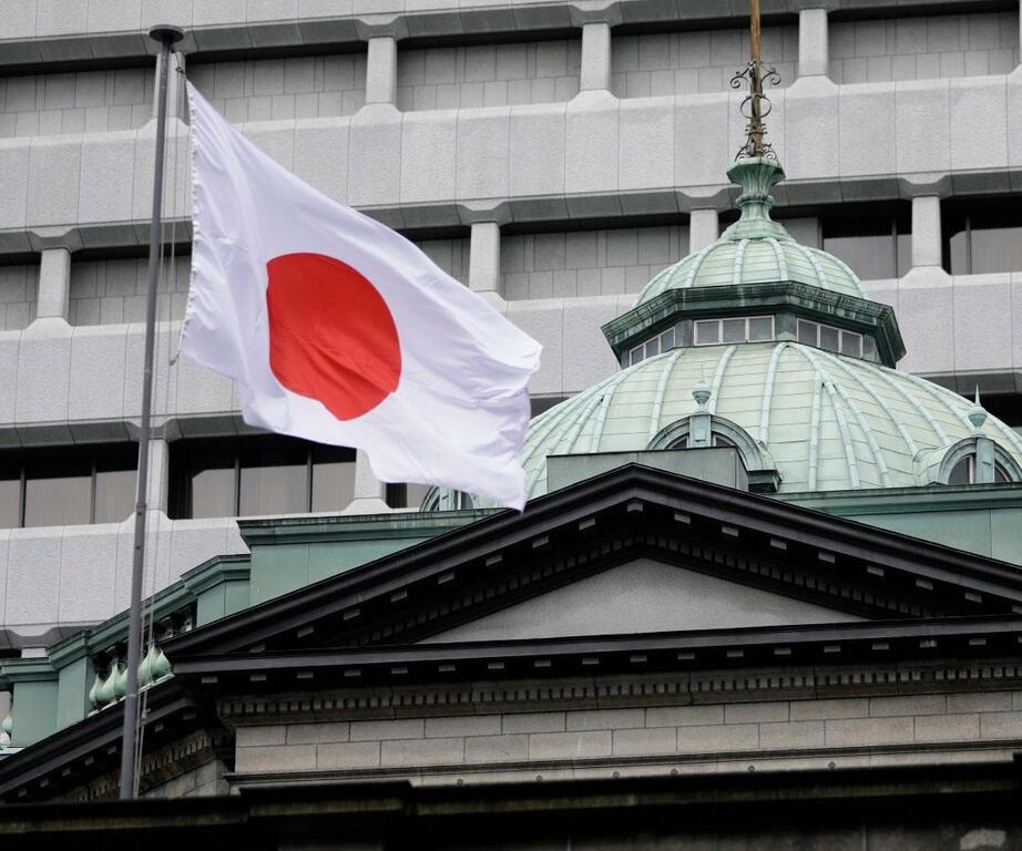 image for Japón no puede confiscar las reservas extranjeras rusas en el BOJ