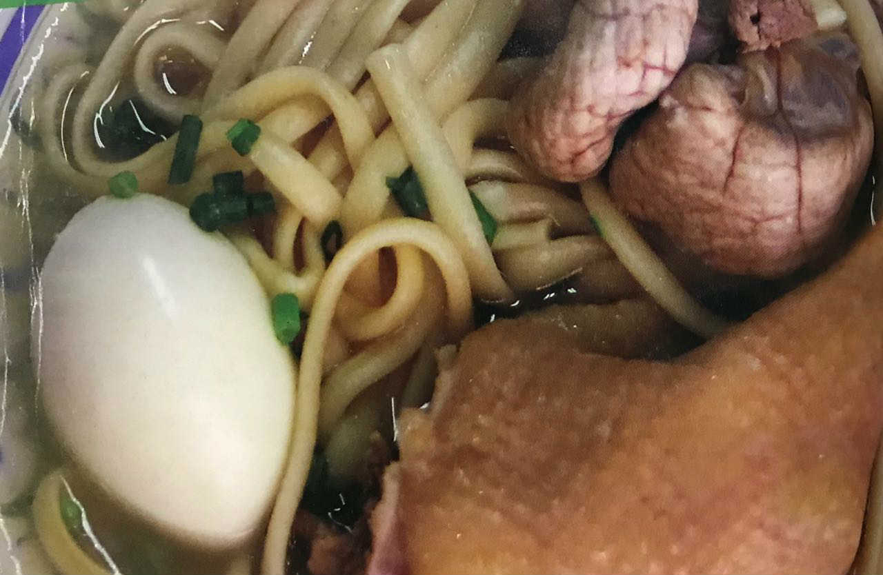 Plato de sopa
