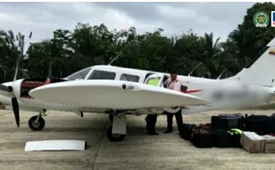 image for Red aeronáutica para el envío de drogas a Centroamérica y Estados Unidos