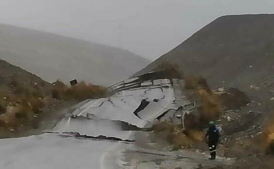 image for Daños materiales en la carretera Chachapoyas tras fuerte sismo