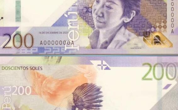 Ingresa en circulaci贸n un nuevo billete de S/200 image for Ingresa en circulaci贸n un nuevo billete de S/200
