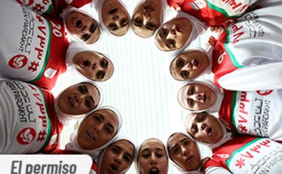 Recomendados de cine | Agosto de 2020 image for Recomendados de cine | Agosto de 2020