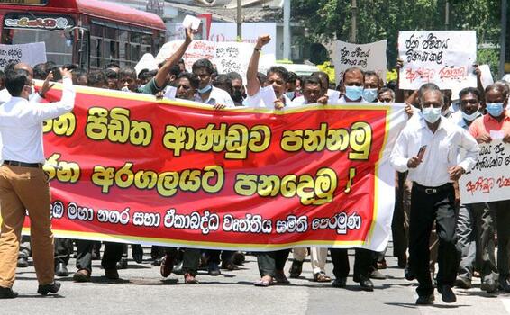 image for Protest at Lipton circus