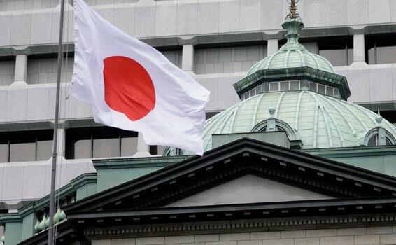 image for Japón no puede confiscar las reservas extranjeras rusas en el BOJ