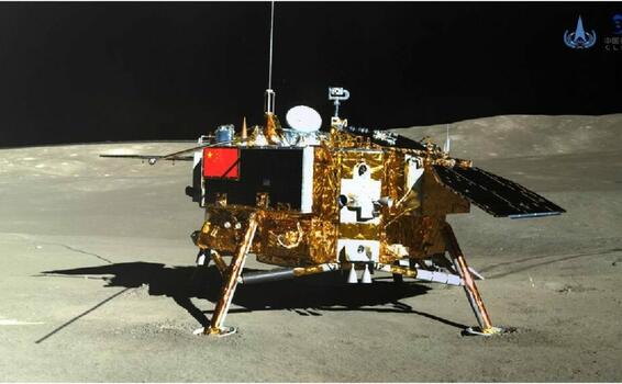 image for Científicos mapean composición química de la Luna 
