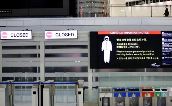 Viajero procedente de Perú llegó a Japón contagiado con la variante Ómicron image for Viajero procedente de Perú llegó a Japón contagiado con la variante Ómicron