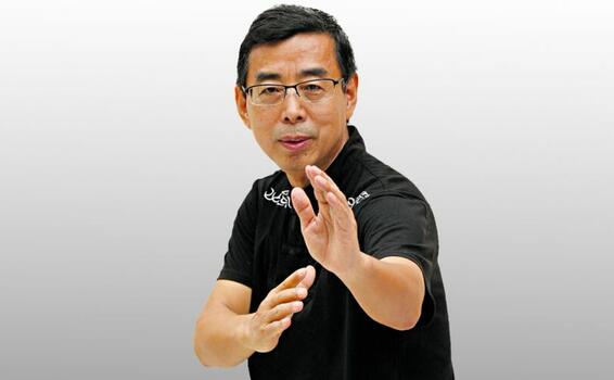 image for Tai Chi Chuan Muito mais que uma arte marcial