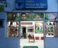 image for Óptica clínica de ojos
