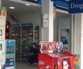 image for Drogueria R2