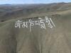 image for Mantras de 120 metros de extensión en un paisaje de Rusia
