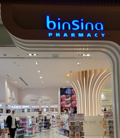 image for BinSina Pharmacy Dubai Mall DIFC